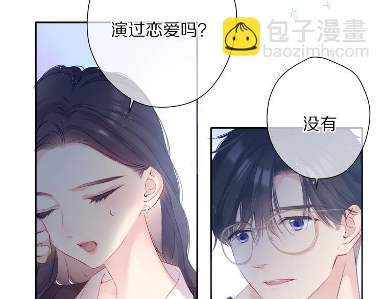 第90话 不是弟弟！(1/3)-第100话