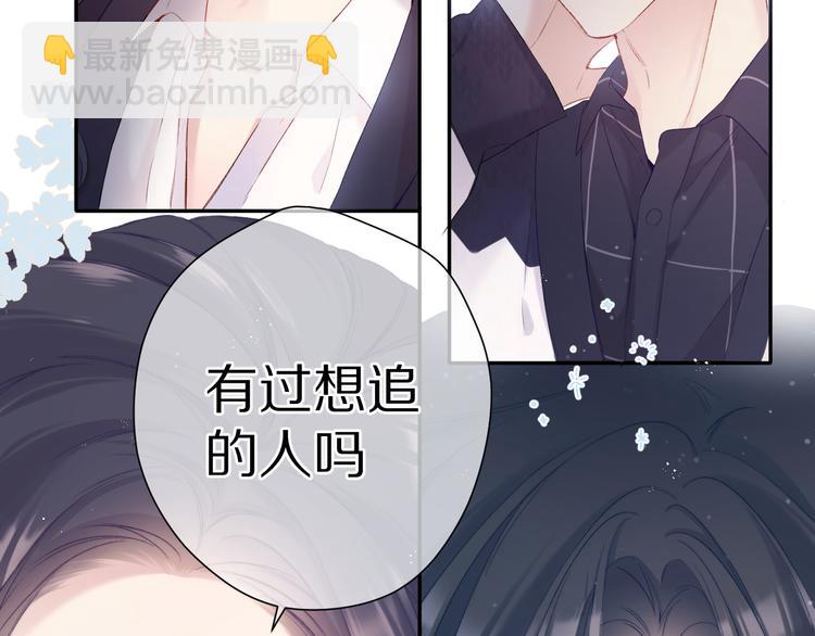 第90话 不是弟弟！(1/3)-第100话