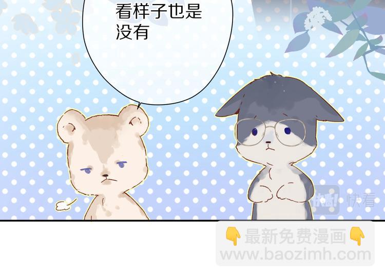 第90话 不是弟弟！(1/3)-第100话