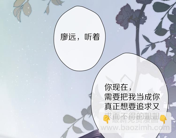 第90话 不是弟弟！(1/3)-第100话