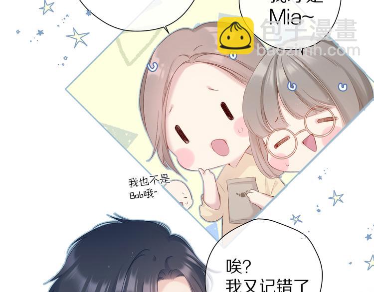 第90话 不是弟弟！(1/3)-第100话