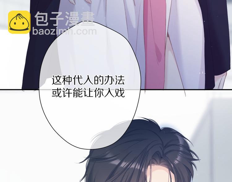 第90话 不是弟弟！(1/3)-第100话