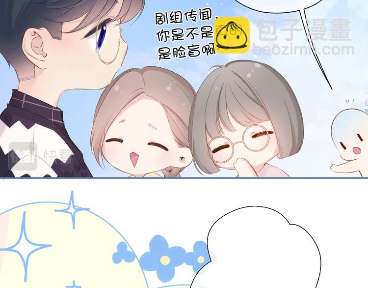 第90话 不是弟弟！(1/3)-第100话