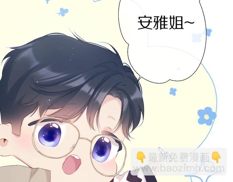 第90话 不是弟弟！(1/3)-第100话