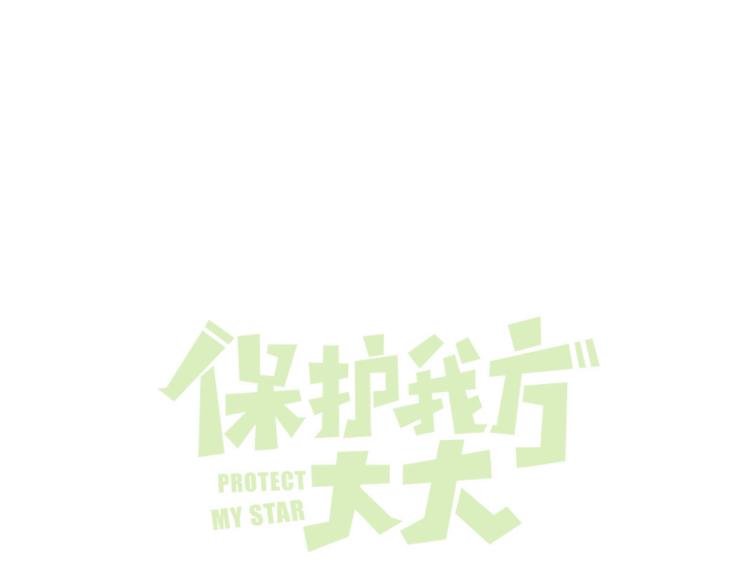 第92话 一醉醉俩？(1/3)-第102话
