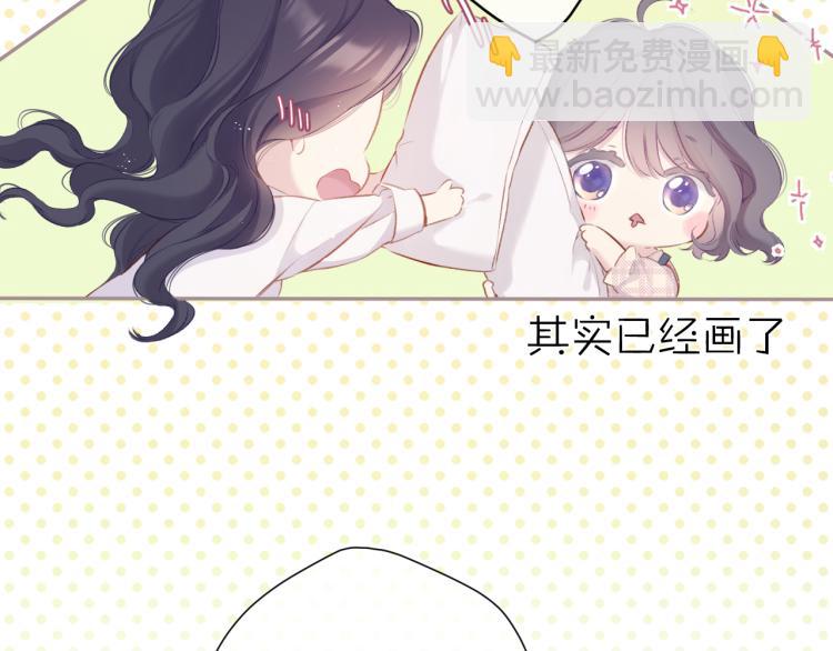 第92话 一醉醉俩？(1/3)-第102话