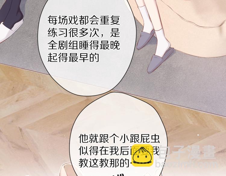第92话 一醉醉俩？(1/3)-第102话