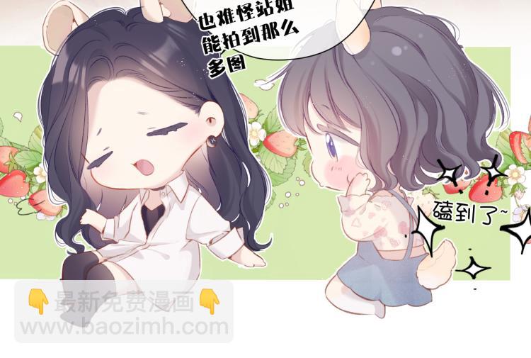 第92话 一醉醉俩？(1/3)-第102话