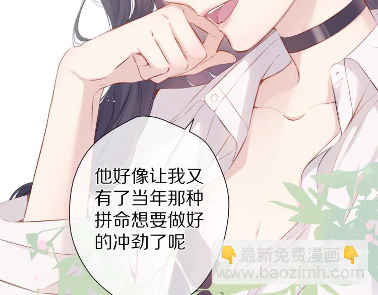 第92话 一醉醉俩？(1/3)-第102话
