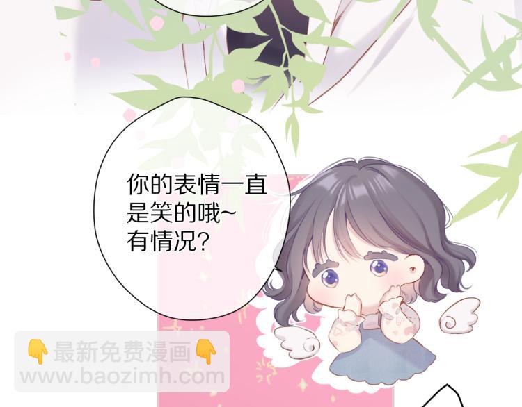 第92话 一醉醉俩？(1/3)-第102话