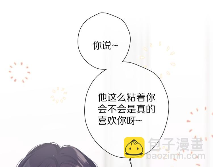 第92话 一醉醉俩？(1/3)-第102话