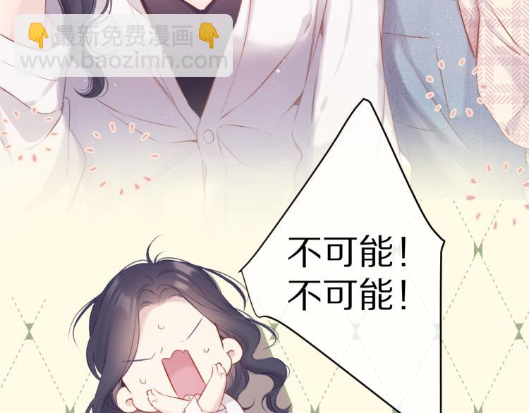 第92话 一醉醉俩？(1/3)-第102话