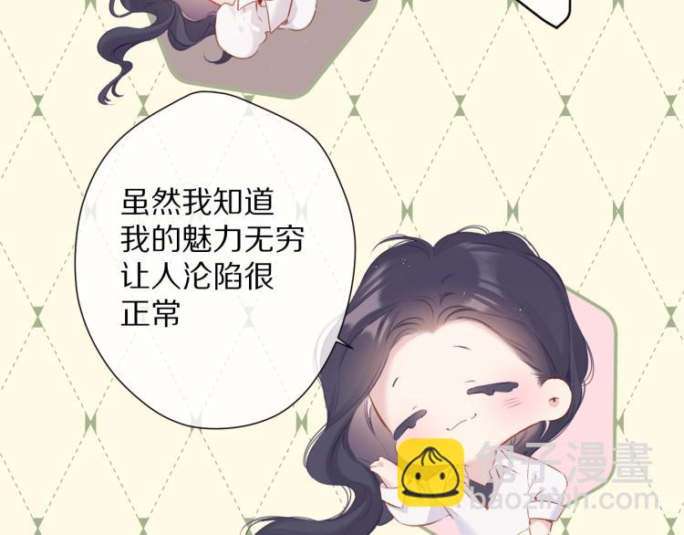 第92话 一醉醉俩？(1/3)-第102话