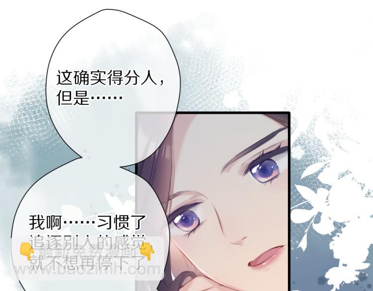 第92话 一醉醉俩？(1/3)-第102话