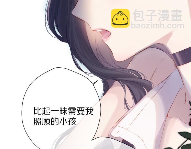 第92话 一醉醉俩？(1/3)-第102话