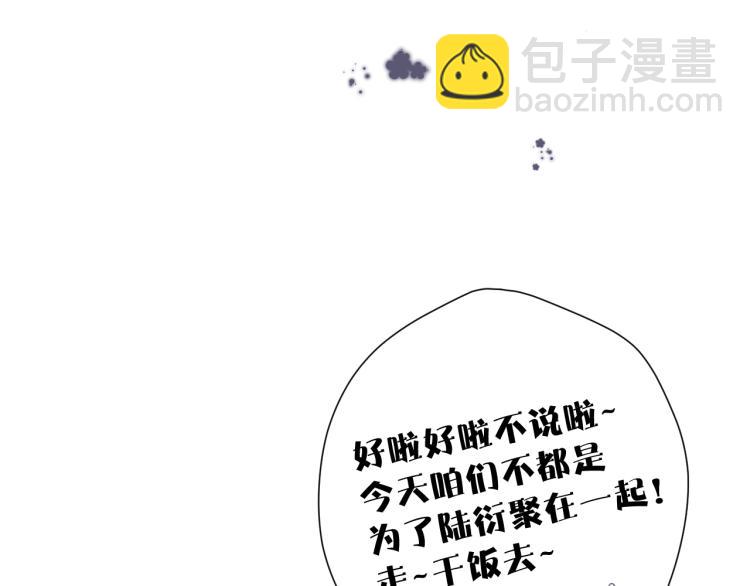 第92话 一醉醉俩？(1/3)-第102话