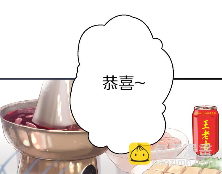 第92话 一醉醉俩？(1/3)-第102话