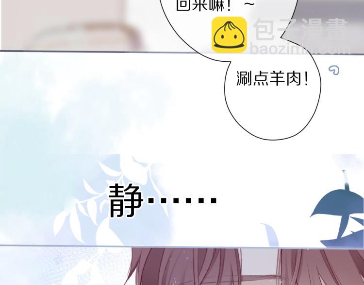 第92话 一醉醉俩？(1/3)-第102话