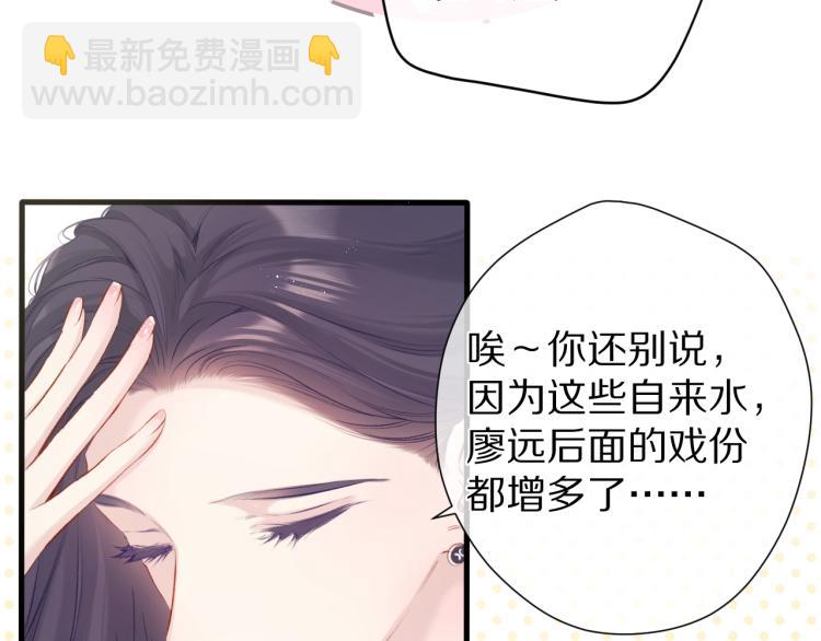 第92话 一醉醉俩？(1/3)-第102话