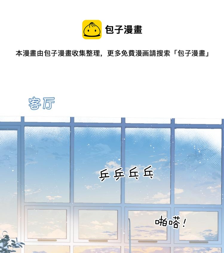 第94话 前夕(1/3)-第104话