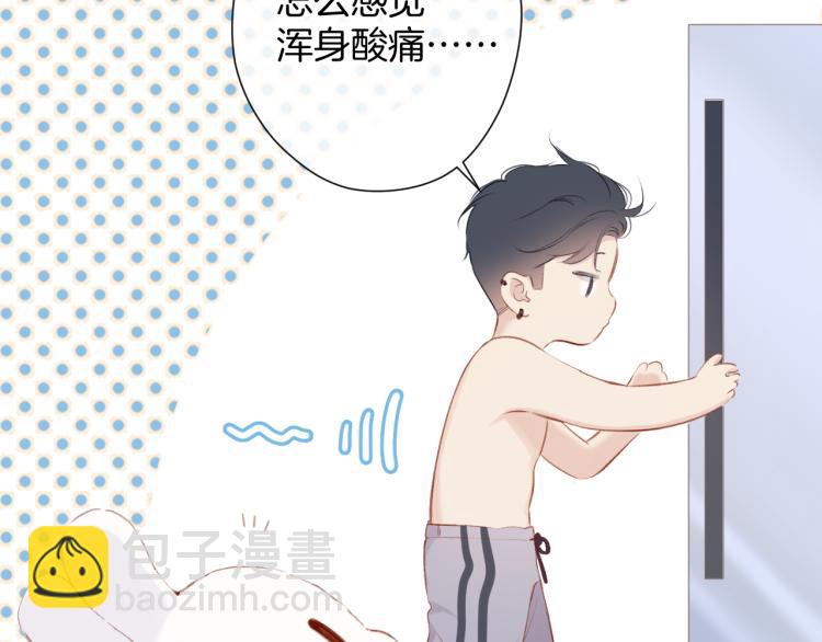 第94话 前夕(1/3)-第104话