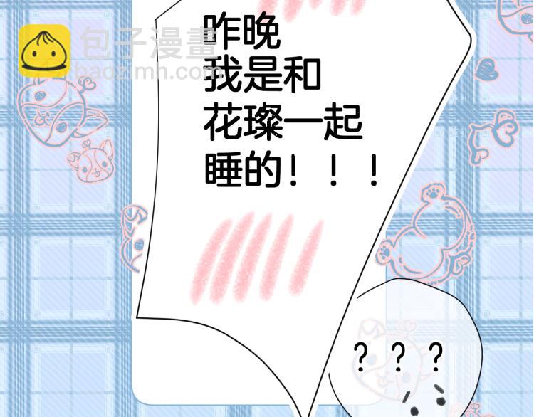 第94话 前夕(1/3)-第104话