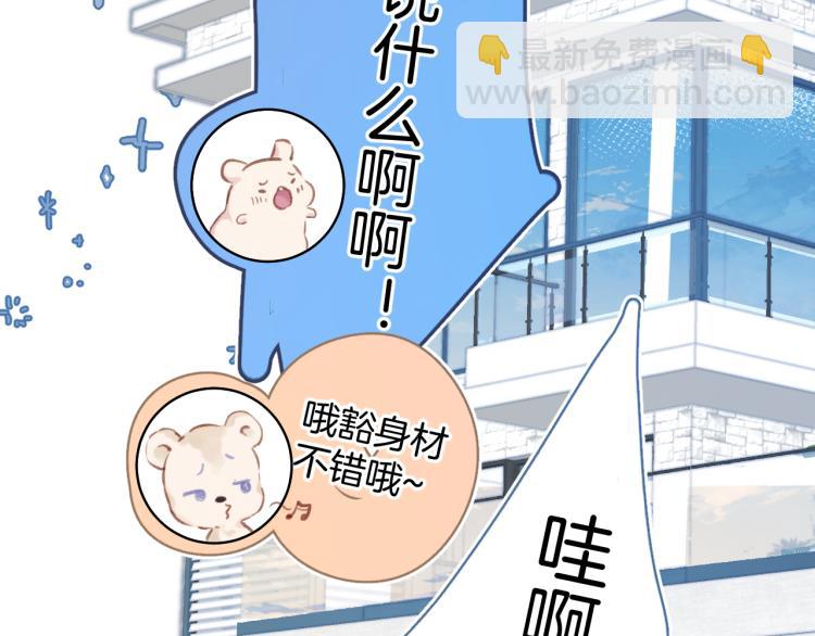 第94话 前夕(1/3)-第104话
