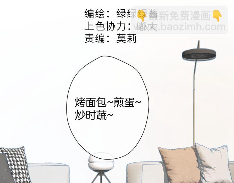 第94话 前夕(1/3)-第104话