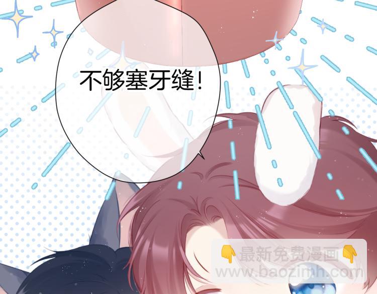 第94话 前夕(1/3)-第104话