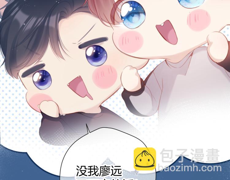 第94话 前夕(1/3)-第104话