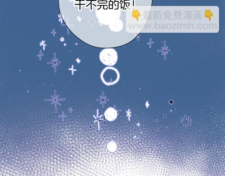 第94话 前夕(1/3)-第104话