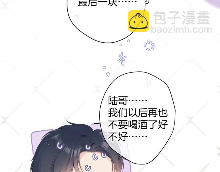 第94话 前夕(1/3)-第104话