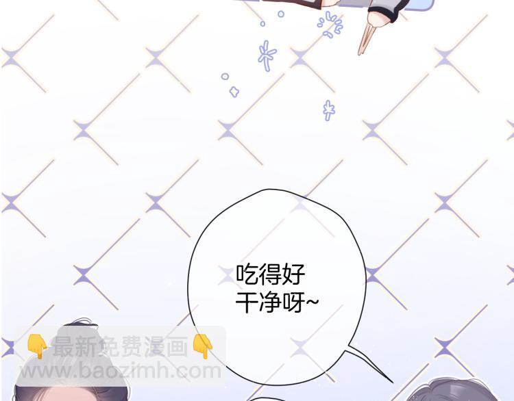 第94话 前夕(1/3)-第104话