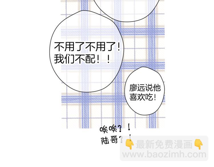 第94话 前夕(1/3)-第104话