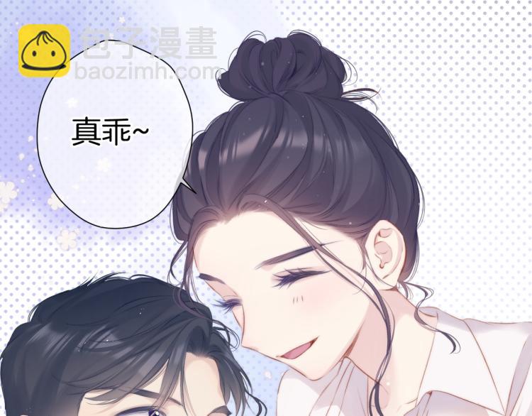 第94话 前夕(1/3)-第104话