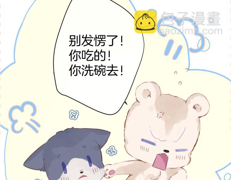 第94话 前夕(1/3)-第104话