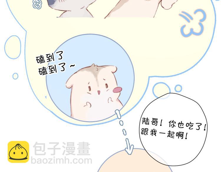 第94话 前夕(1/3)-第104话