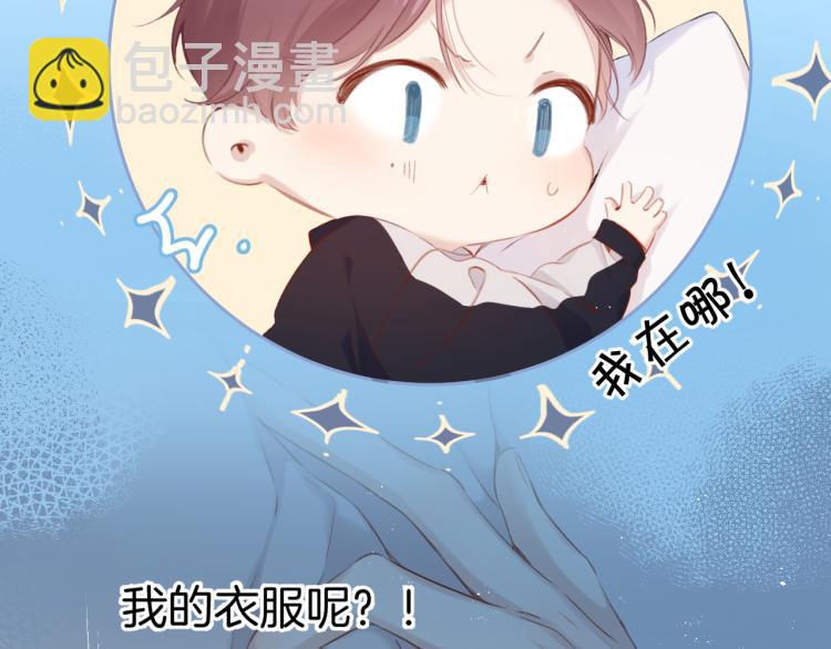 第94话 前夕(1/3)-第104话