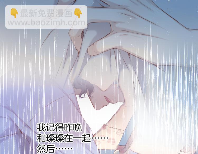 第94话 前夕(1/3)-第104话