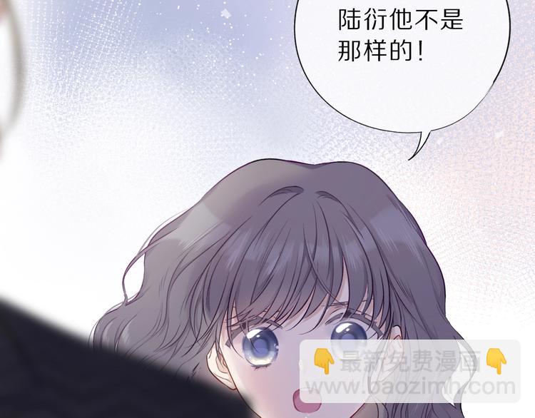 第11话 芳心纵火犯(1/3)-第12话