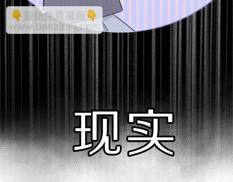 第11话 芳心纵火犯(1/3)-第12话