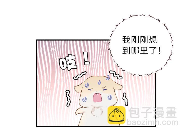 第11话 芳心纵火犯(1/3)-第12话
