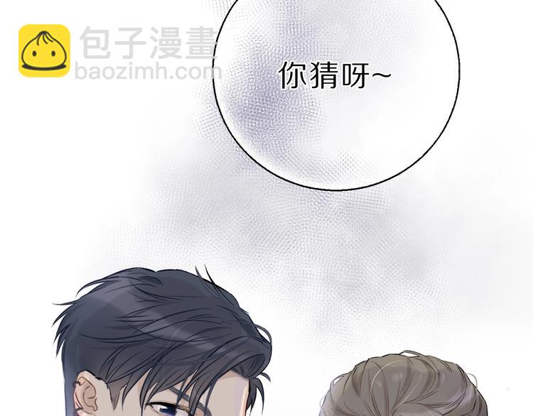 第11话 芳心纵火犯(1/3)-第12话