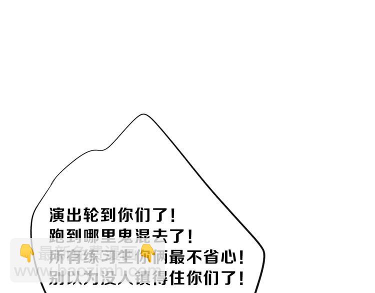 第11话 芳心纵火犯(1/3)-第12话