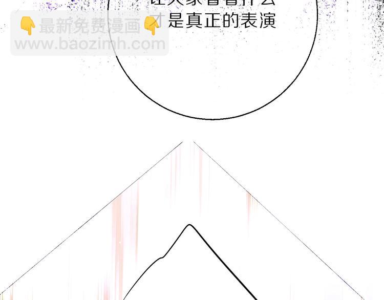 第11话 芳心纵火犯(1/3)-第12话