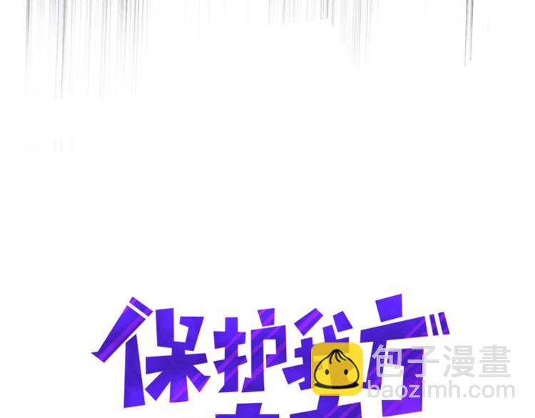 第11话 芳心纵火犯(1/3)-第12话