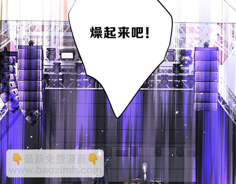 第11话 芳心纵火犯(1/3)-第12话