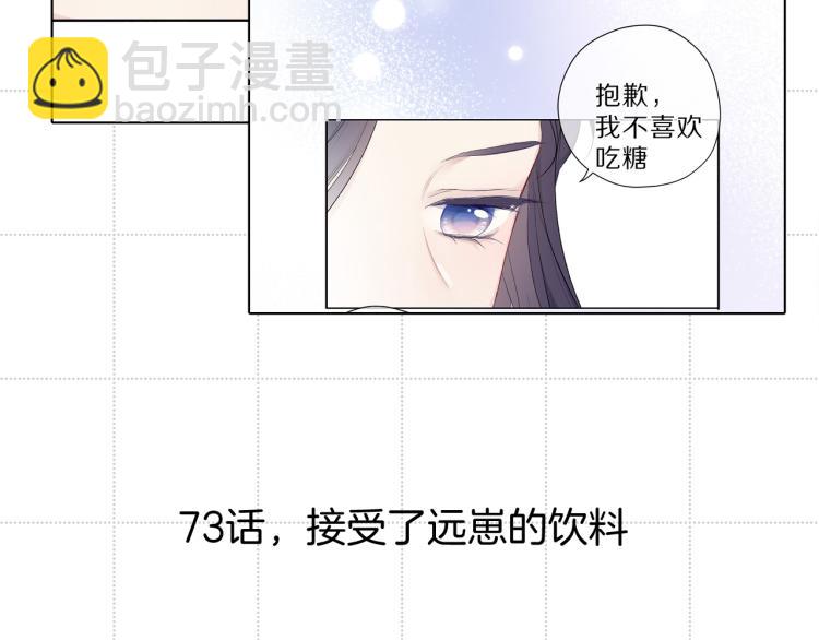 彩蛋时间-第106话