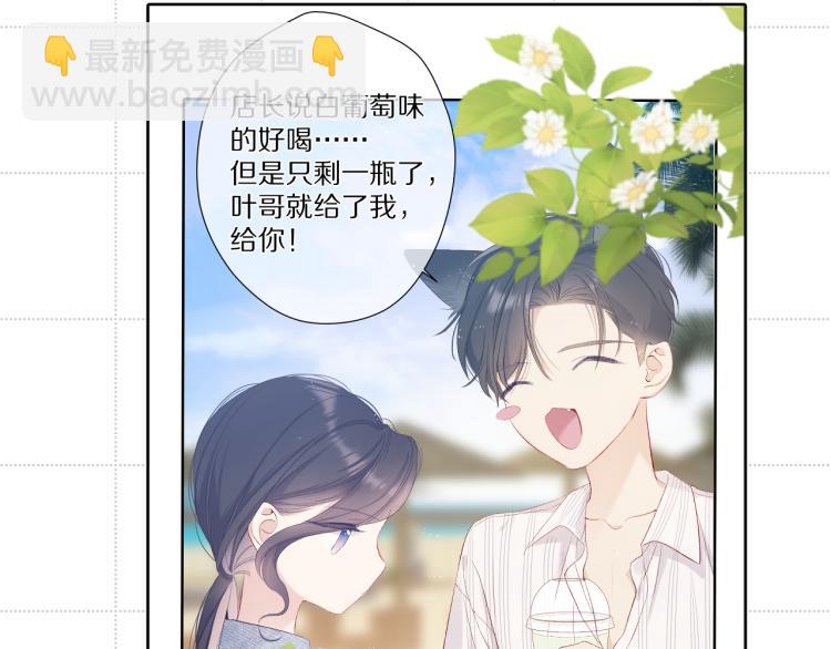彩蛋时间-第106话