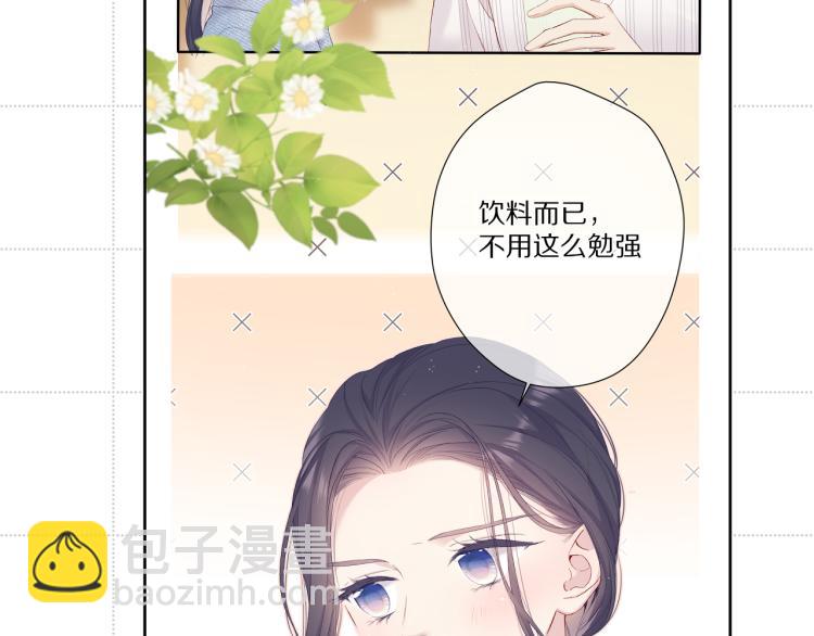 彩蛋时间-第106话